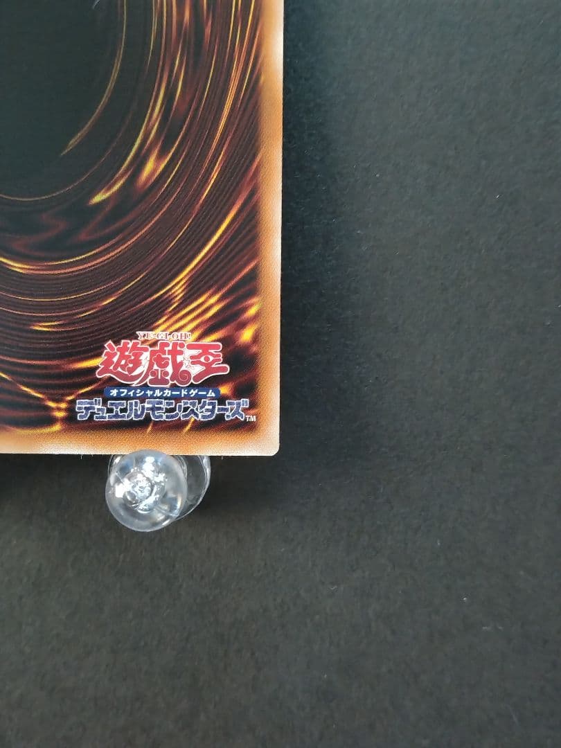 遊戯王 LOCH マルチャミー・フワロス プリズマティックシークレットレア