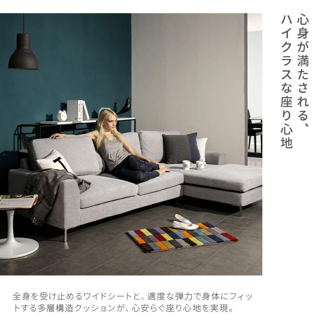 ②ARMONIA Salno 3人掛けカウチソファ　※①②をセットでご購入下さい