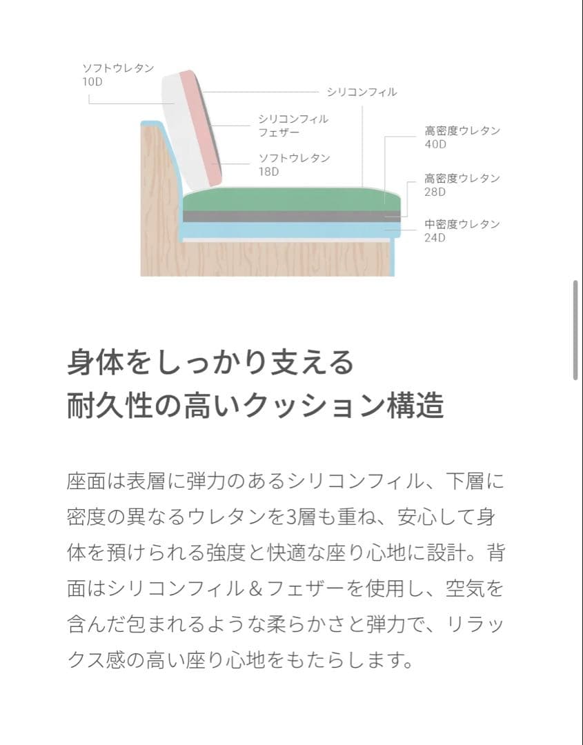 ②ARMONIA Salno 3人掛けカウチソファ　※①②をセットでご購入下さい
