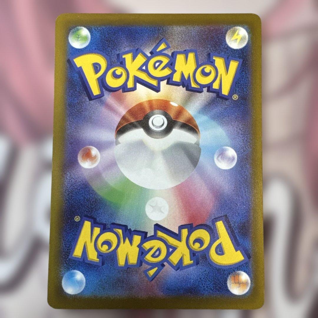 ピカチュウ sv-p プロモーションカード ポケモンカード プロモ 5枚セット