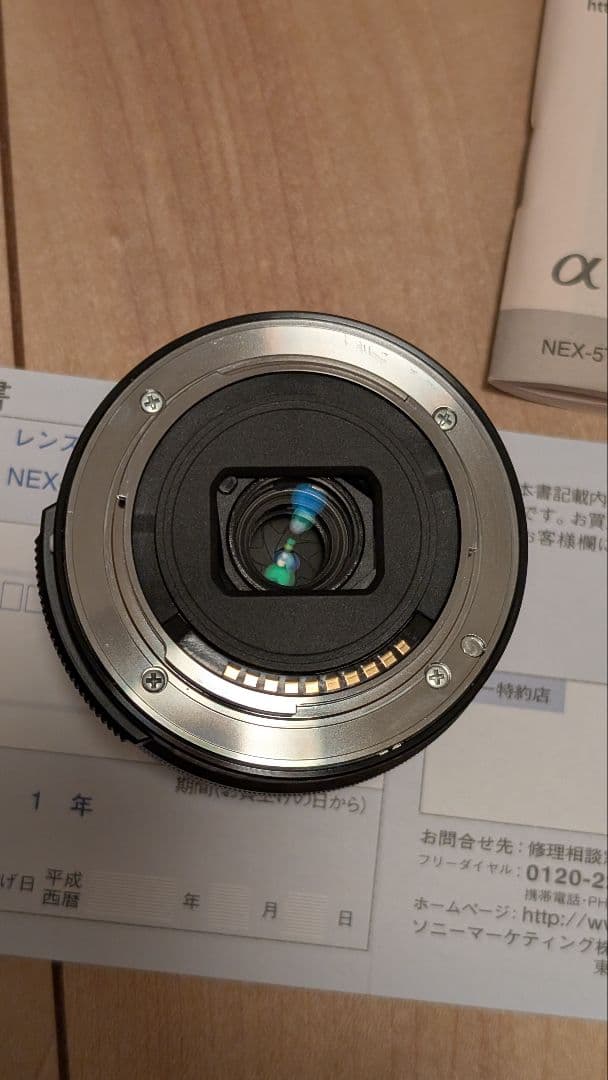 SONY NEX-5T本体、標準レンズ、SIGMA19mmF2.8 のセット