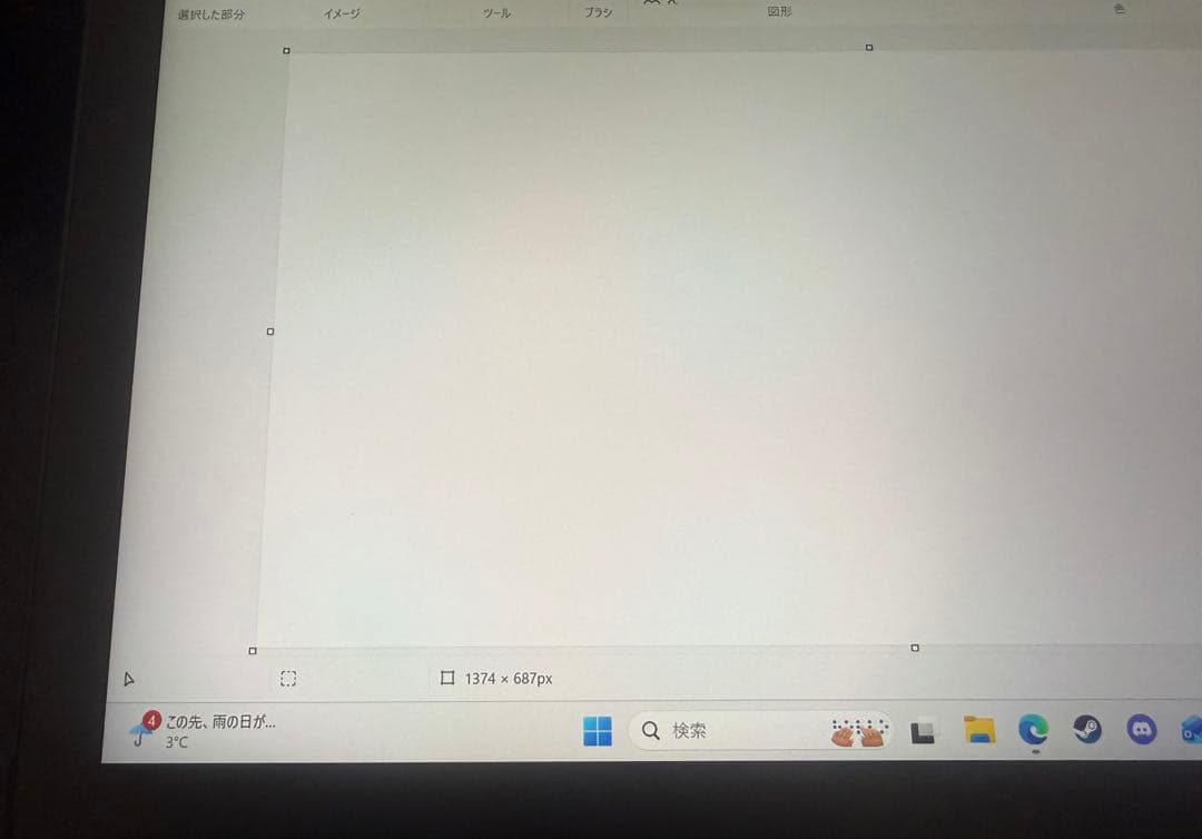 液タブ・ペンタブ Wacom Cintiq 16 DTK168K4C