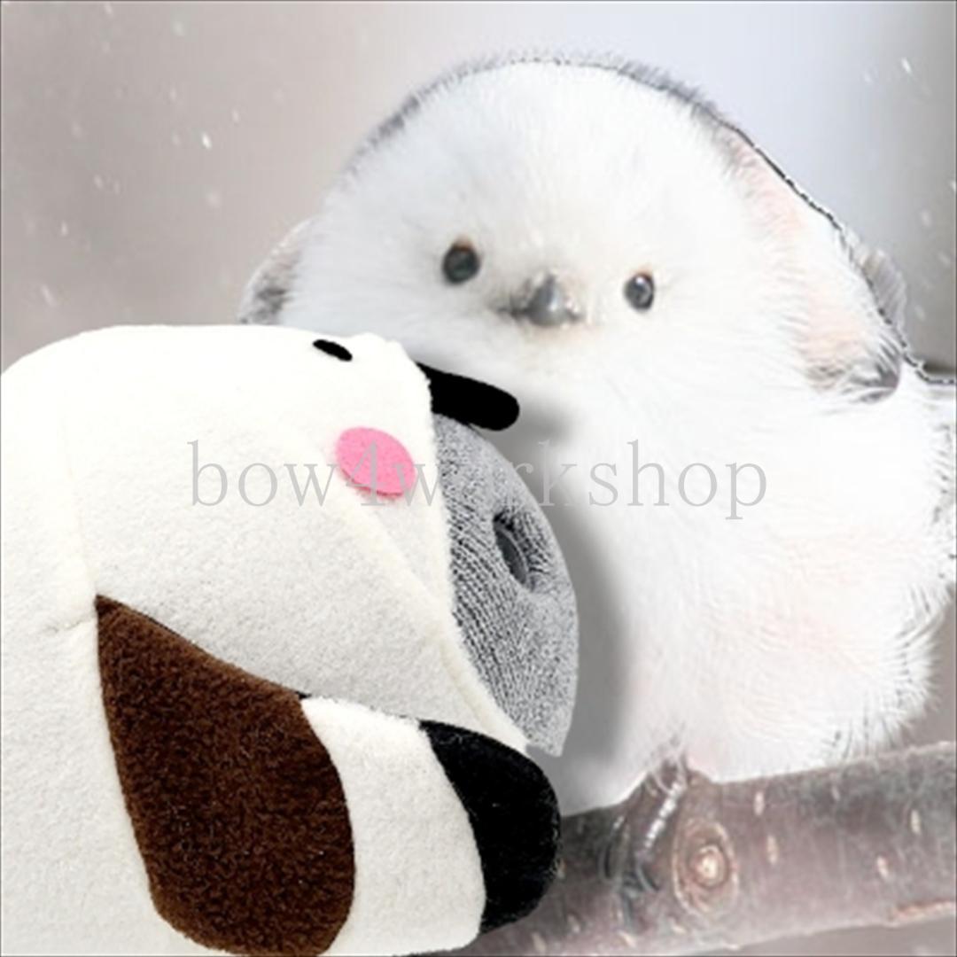 NICOBO（ニコボ）の服ハンドメイド 鳥さんの服 シマエナガ