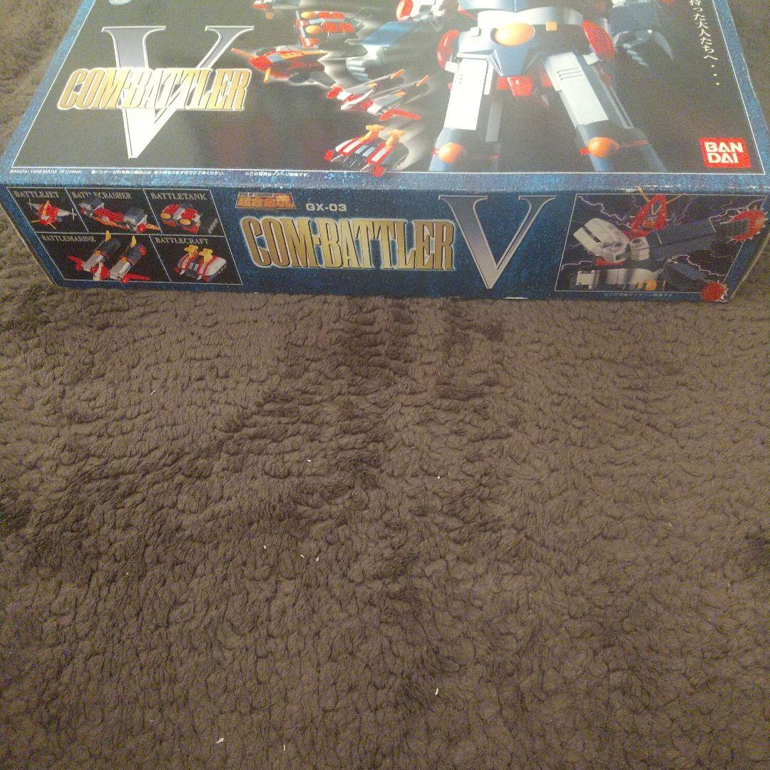 gx-03 超合金魂com-battler Vセット