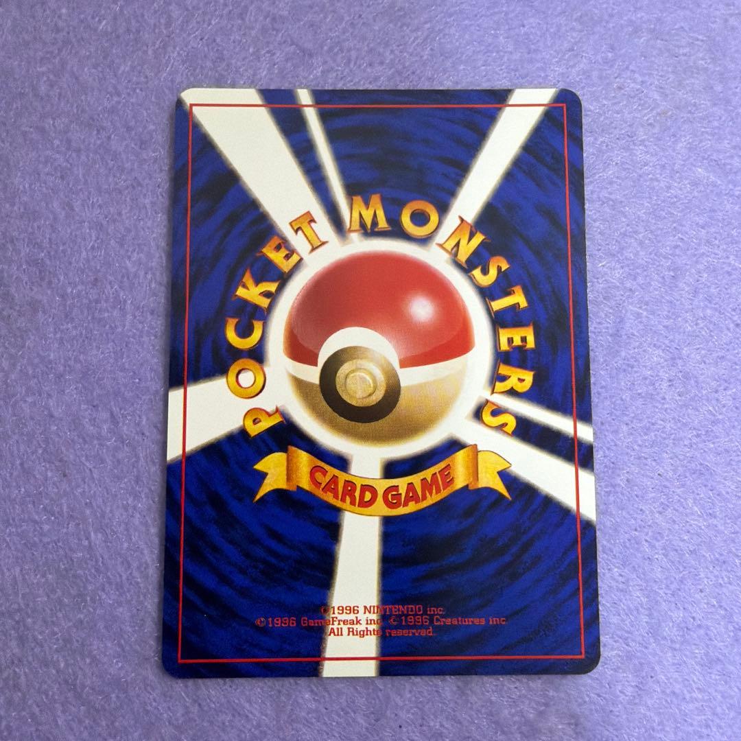 ⭐︎美品）ポケモンカード旧裏　わるいシャワーズ