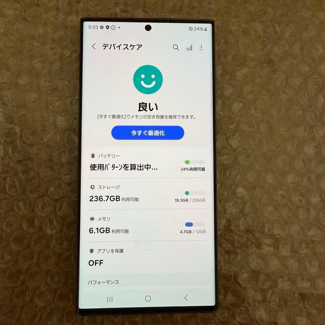 Galaxy s23 Ultra docomo版 simフリー 本体