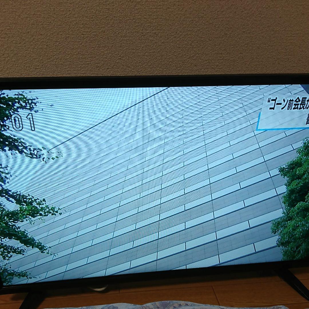 テレビ32型