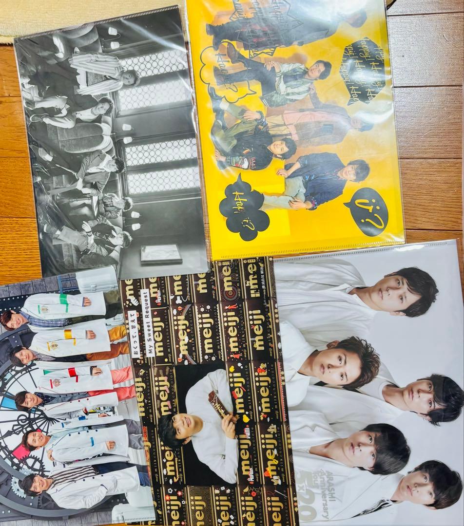 ARASHI 嵐　クリアファイル　スピーカー　フォトフレーム　スワロフスキー