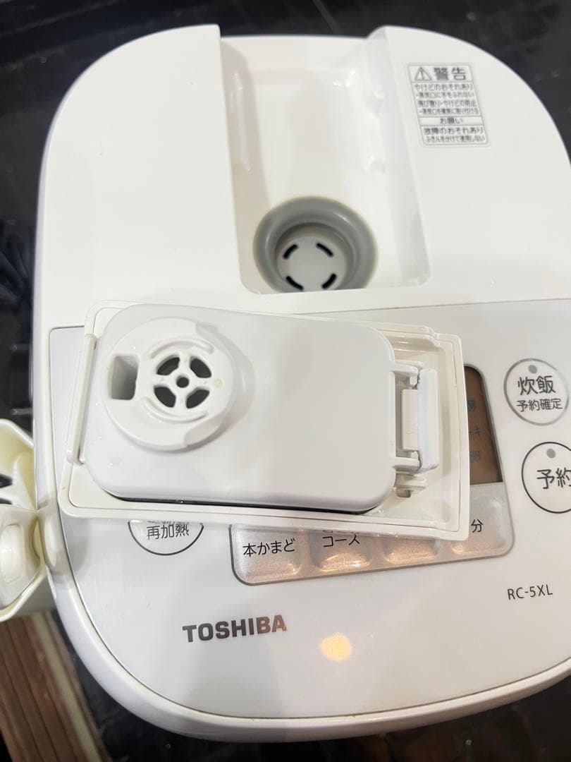 美品送料込❗️ 18年製！TOSHIBA 東芝 IHジャー炊飯器 3合RC-5XL