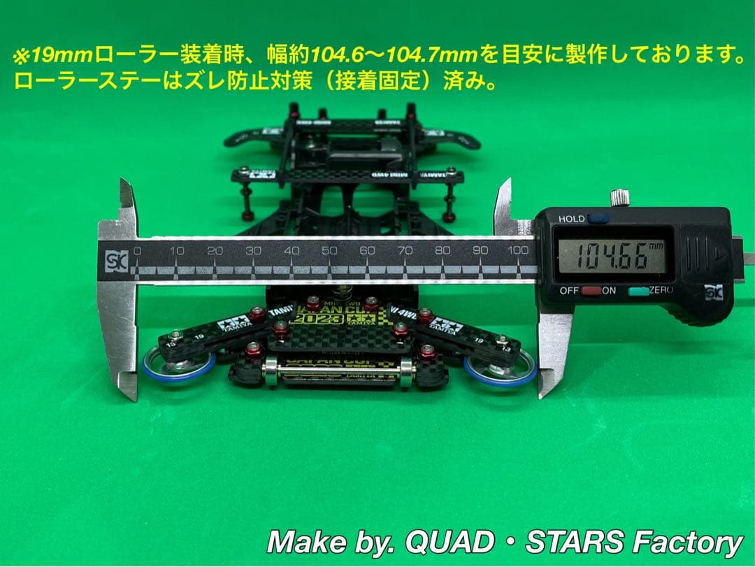 【ミニ四駆・FM-A用】2軸ATピボット＋1軸リヤアンカー【J-CUP2023】