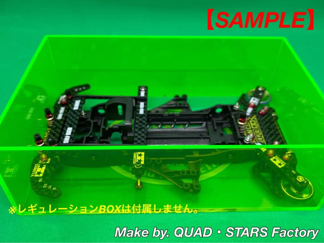 【ミニ四駆・FM-A用】2軸ATピボット＋1軸リヤアンカー【J-CUP2023】