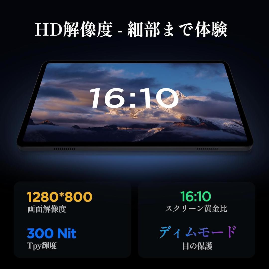 アンドロイド タブレット　10インチ　Android14 「未開封品」