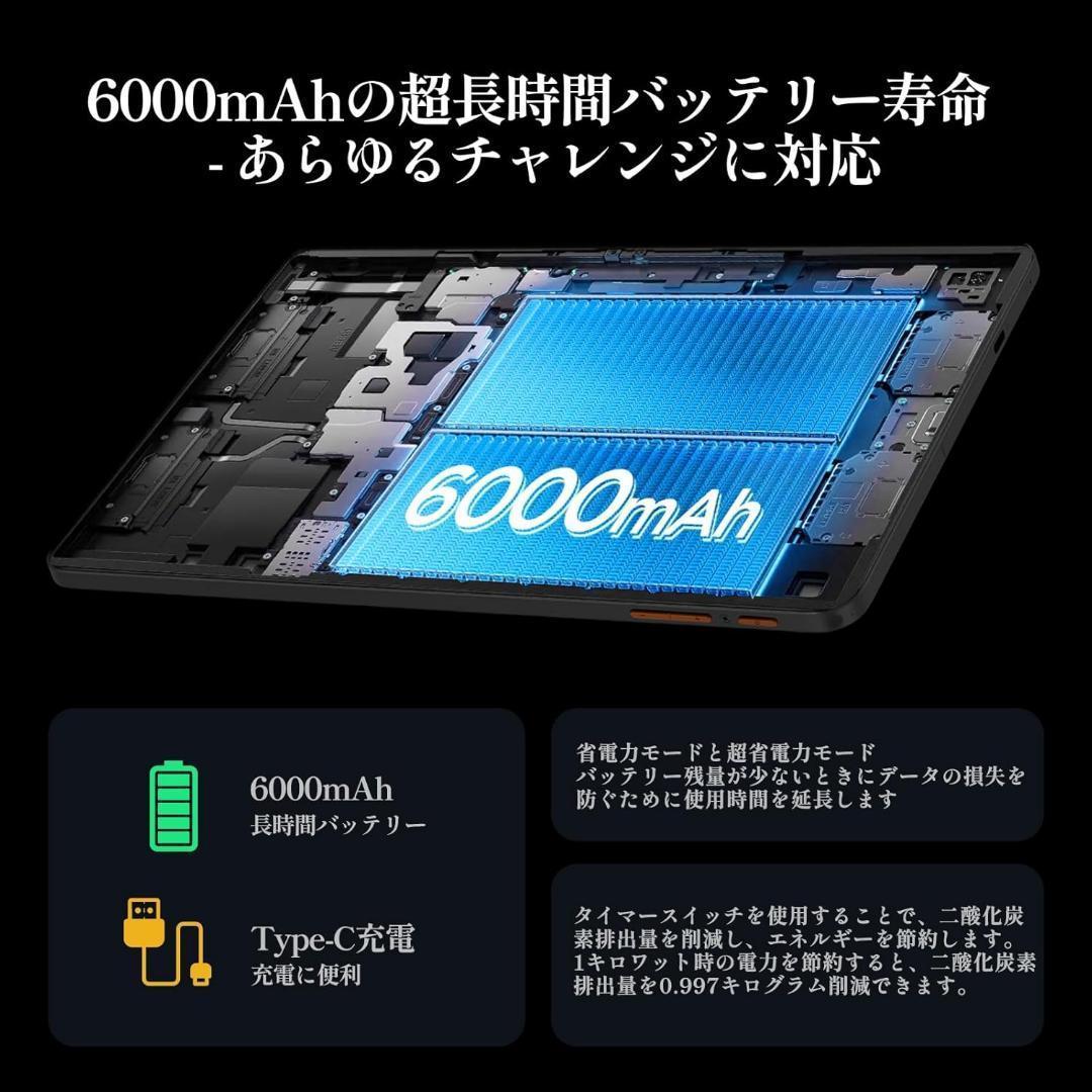 アンドロイド タブレット　10インチ　Android14 「未開封品」