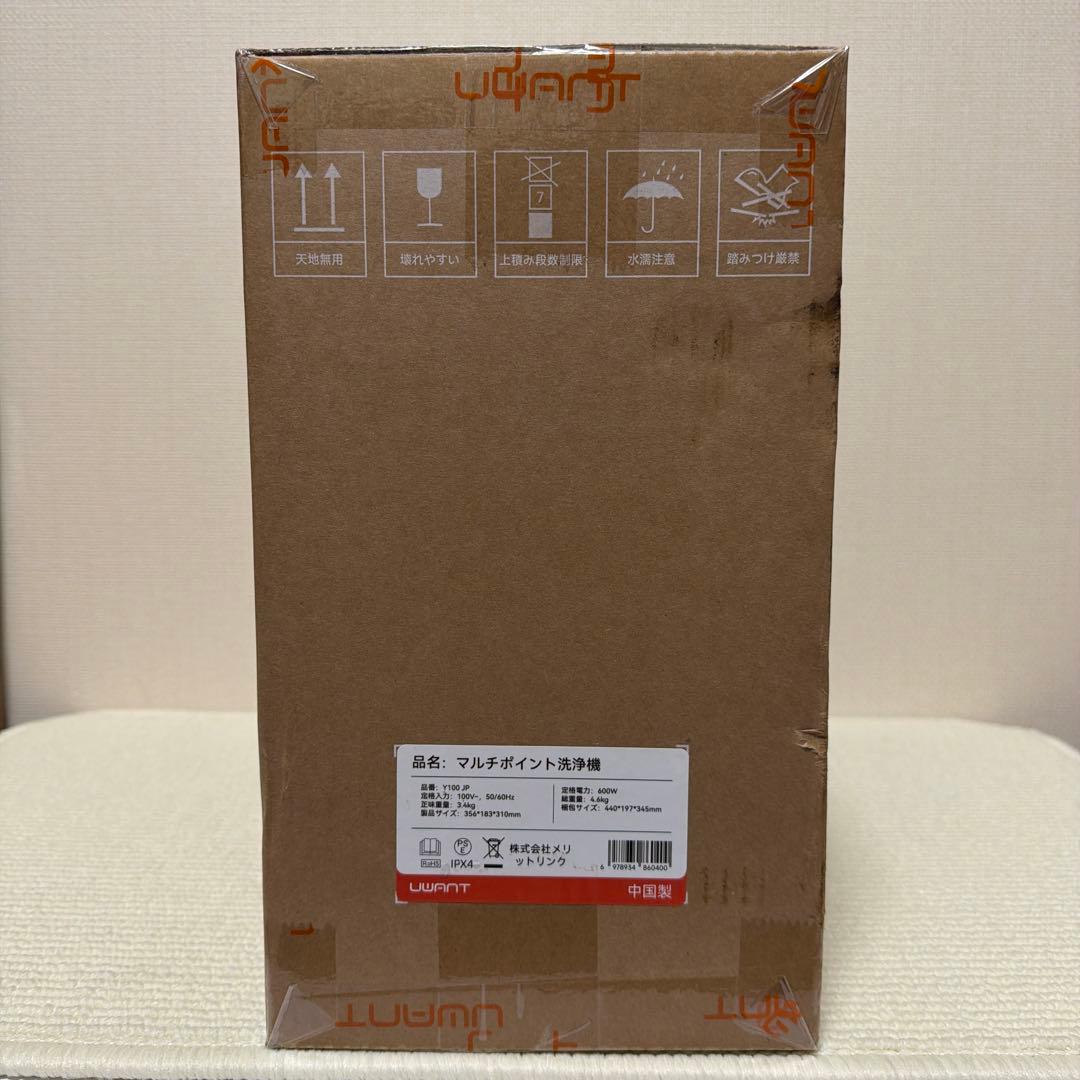 リンサークリーナー 18000Pa超強吸引力 カーペットクリーナー 業務用レベル
