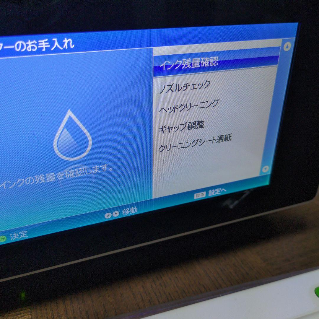 値下げ。EPSON　カラリオミーE-530
