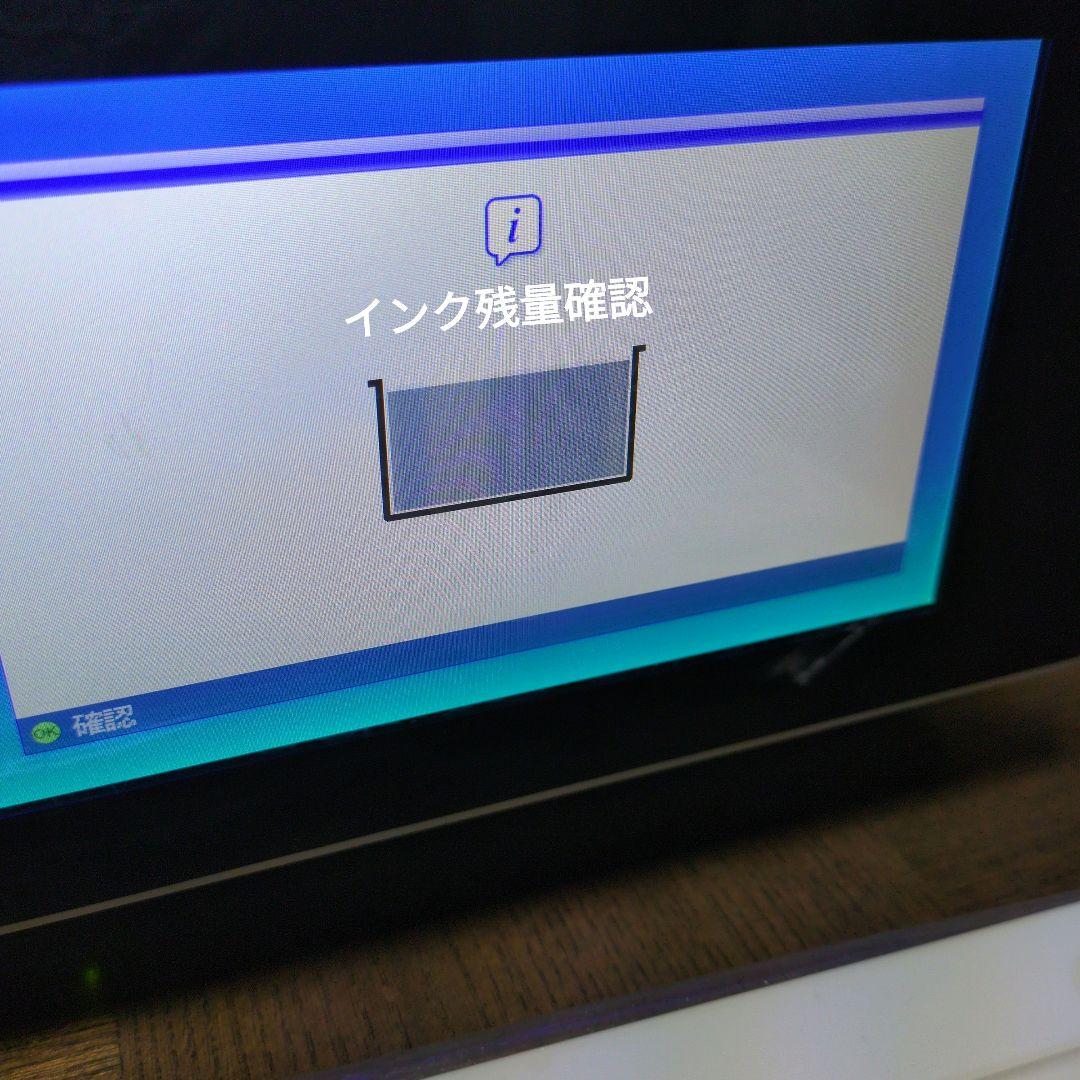 値下げ。EPSON　カラリオミーE-530
