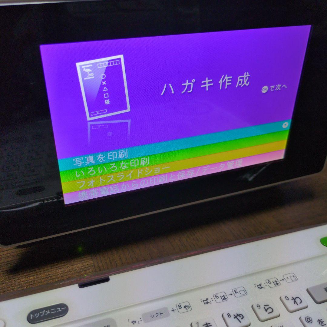 値下げ。EPSON　カラリオミーE-530