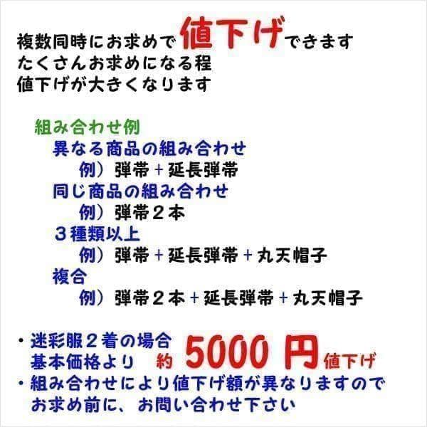 ３号×２ 新型 八角帽 ver.2 陸上自衛隊 陸自 迷彩帽 戦闘帽　迷彩服 に