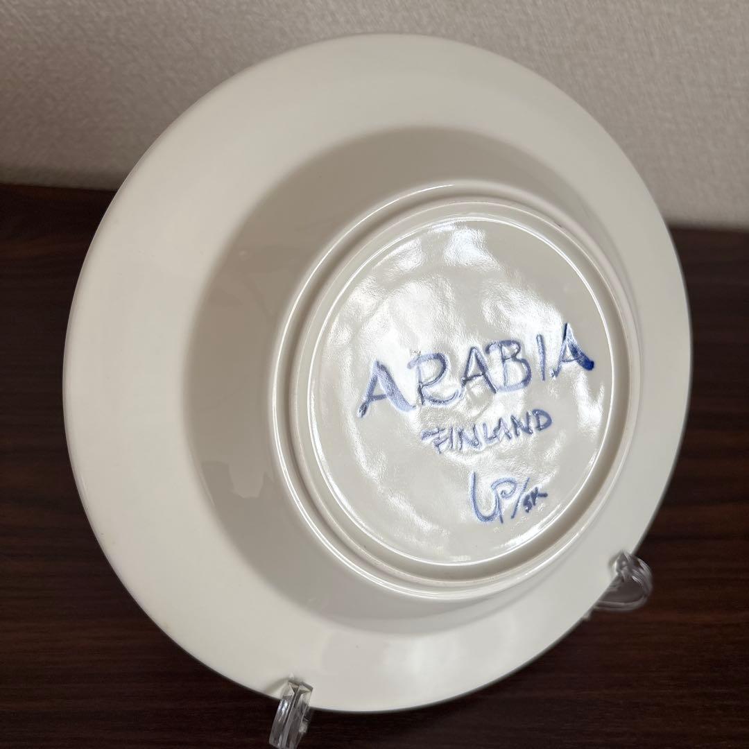 【美品】アラビア バレンシア スーププレート 深皿 1枚