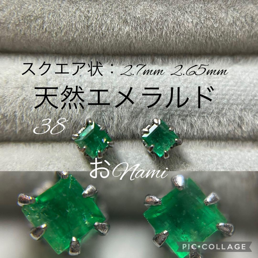 ピンクアメジスト、ブラックルチル、ロイヤルブルームーンストーン、エメラルドなど