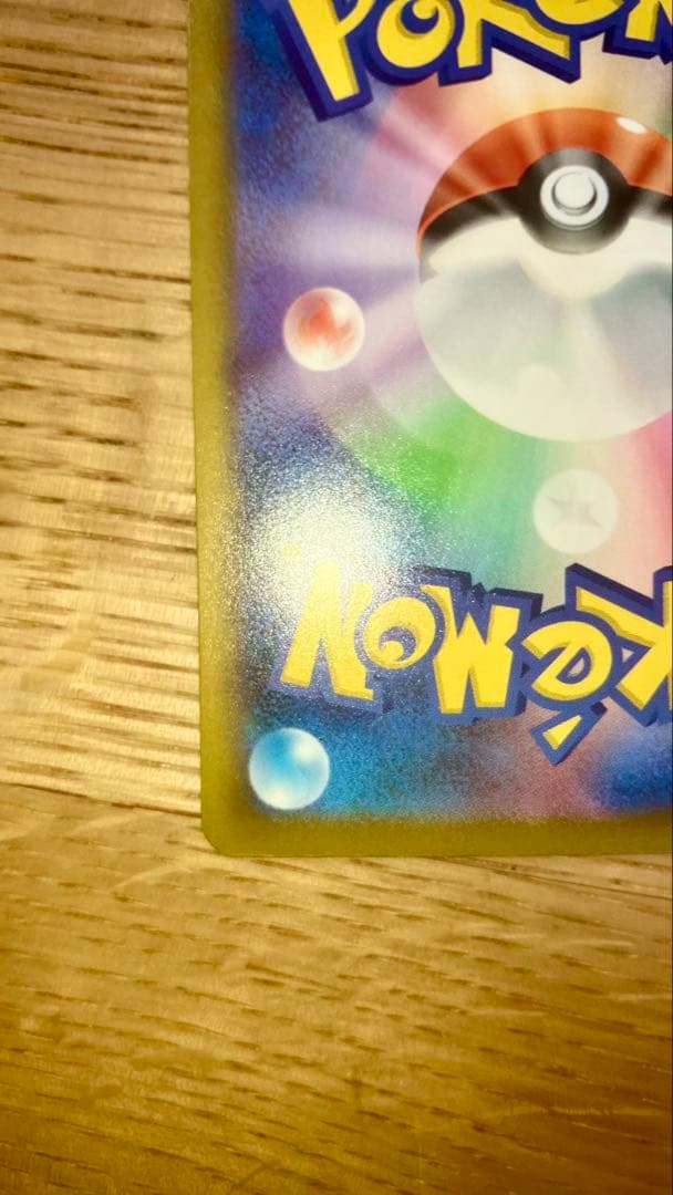 早い者勝ち！美品SAR2枚セット　メガゲッコウガex メガドラミドロex