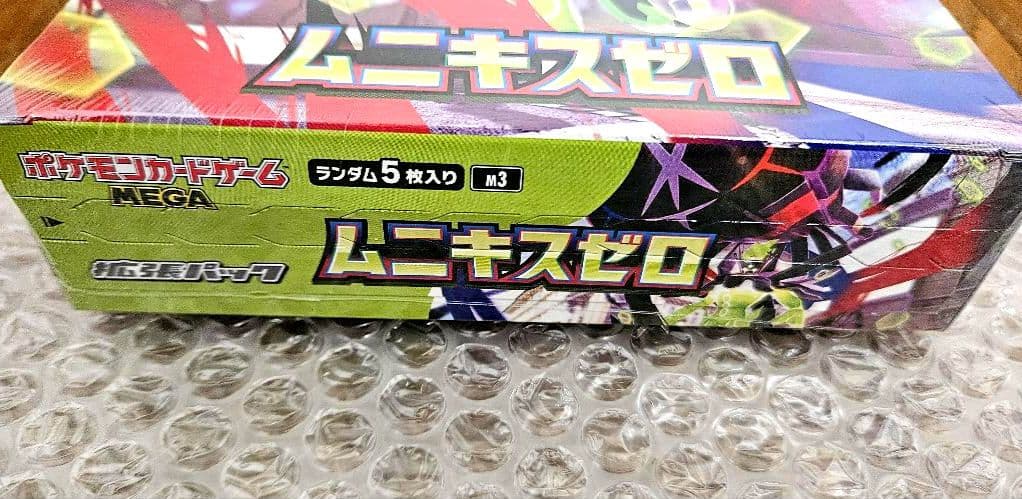 ポケモンカード ムニキスゼロ 未開封 シュリンク付き