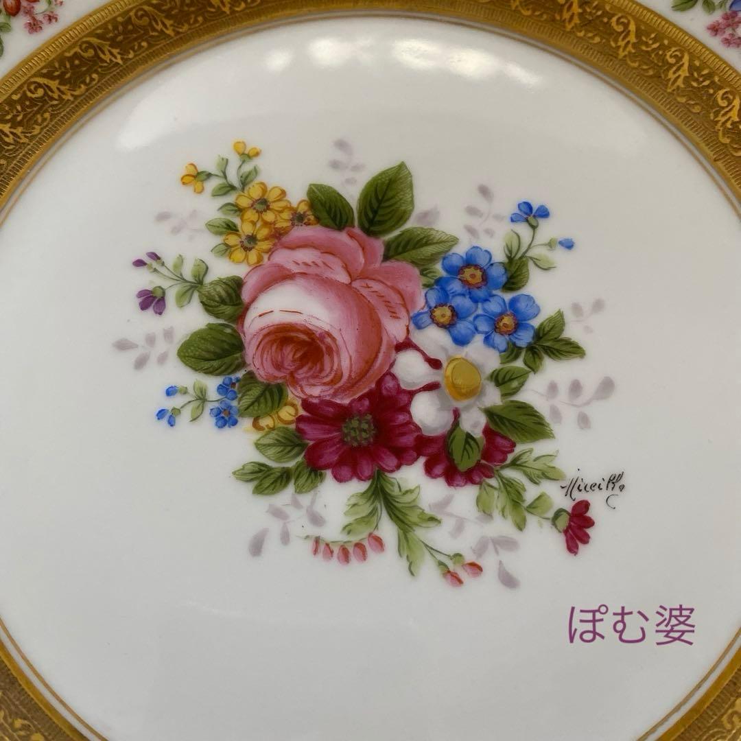 ★おまとめ【金彩 花絵／皿 ２枚】①KPMベルリン②アレンフェルト／リモージュ