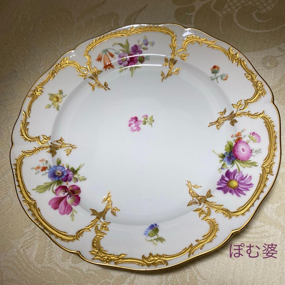 ★おまとめ【金彩 花絵／皿 ２枚】①KPMベルリン②アレンフェルト／リモージュ