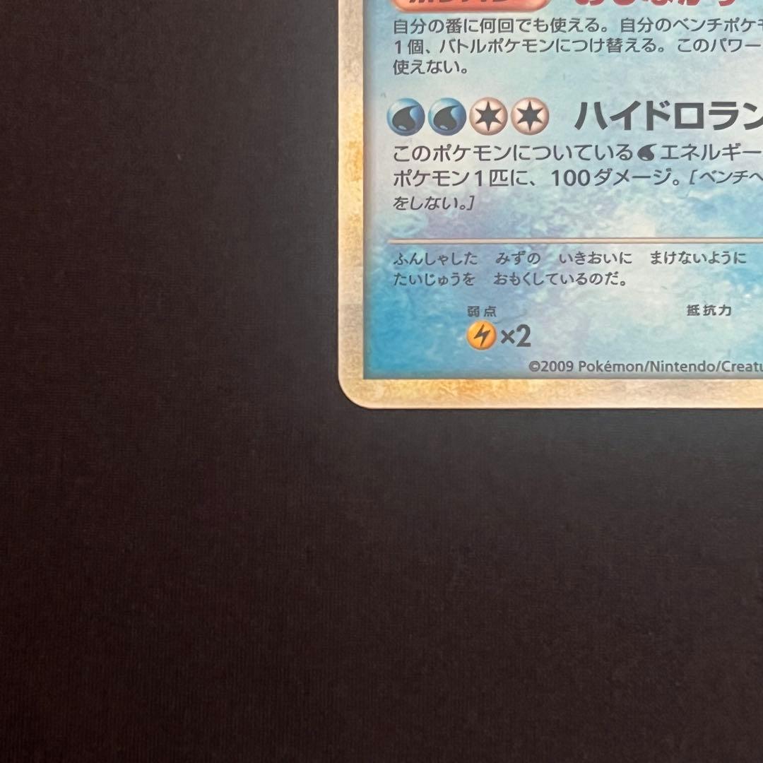 カメックス&ポッチャマGX SR ＆ カメックス003/010