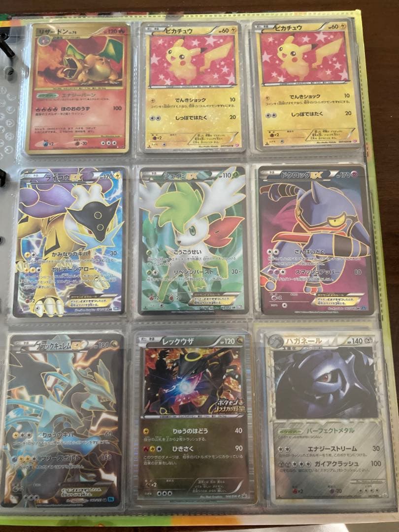 ポケモンカード　まとめ売り　リザードン　レックウザ　ピカチュウ　ポケキュン　含む