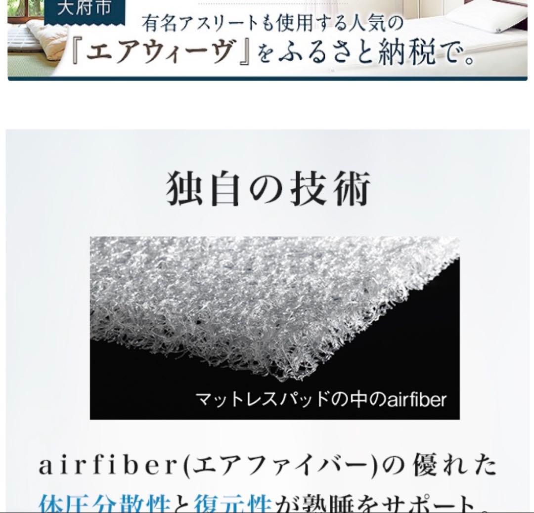 airweave エアウィーヴ ピロー 枕 S-LINE