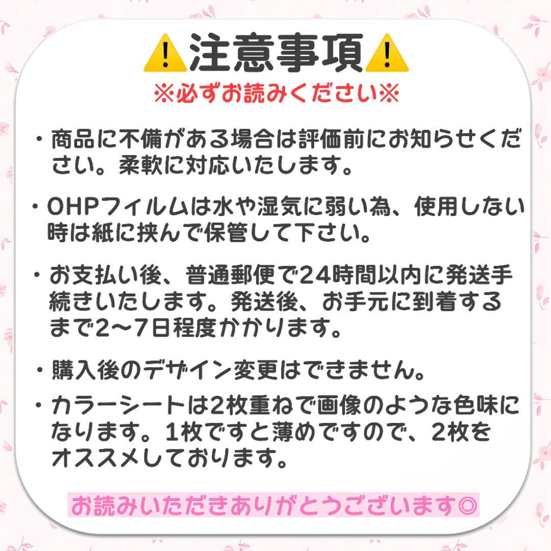 ❤︎ ハート型キンブレシート　オーダー受付中 ❤︎