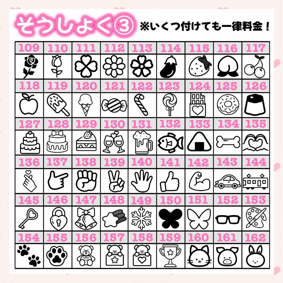❤︎ ハート型キンブレシート　オーダー受付中 ❤︎