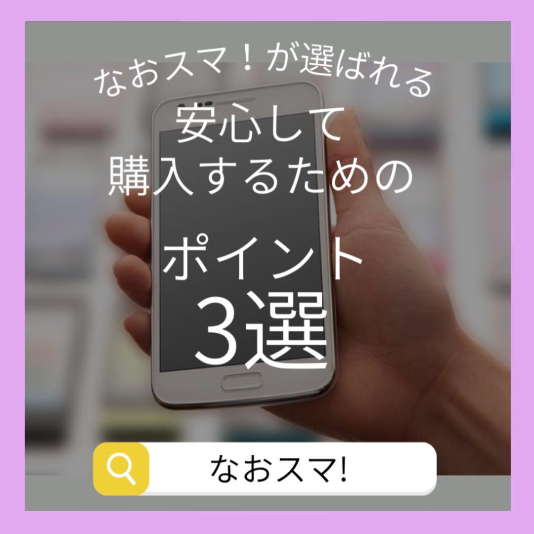 【美品】iPhone14Pro 256GB