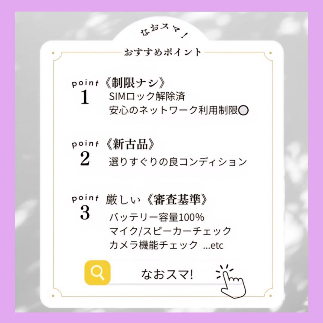 【美品】iPhone14Pro 256GB
