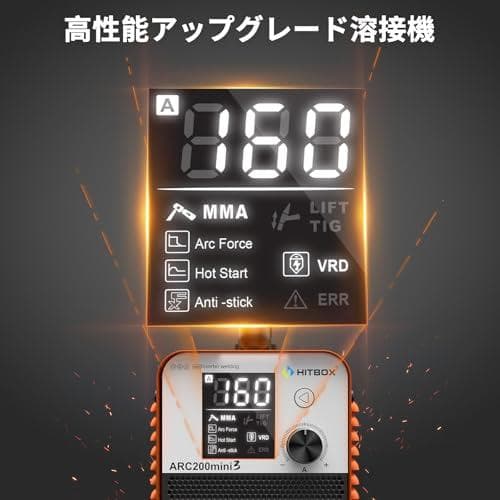 HITBOX アーク溶接機【専門開発】100V溶接機 一台二役MMA・LIFTp