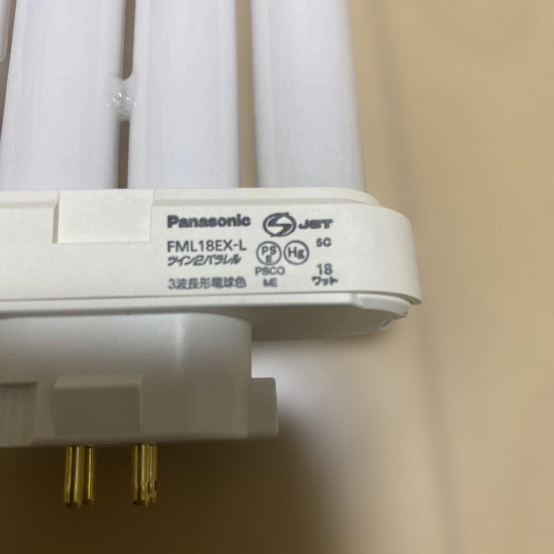 【未使用】Panasonic ツイン2パラレル 18W FML18EX-L F3