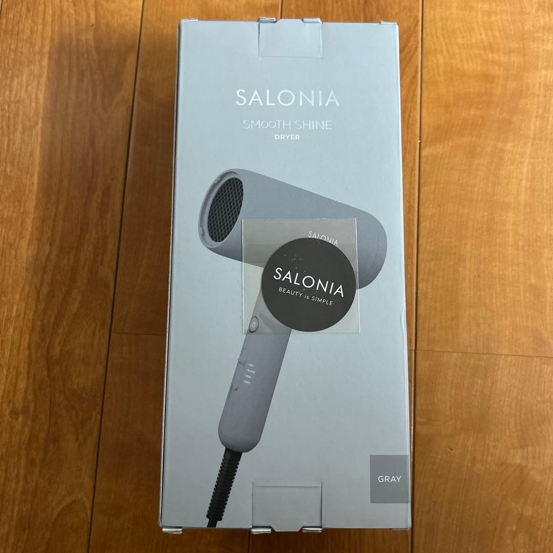 【新品】SALONIA スムースシャイン ドライヤー　グレー