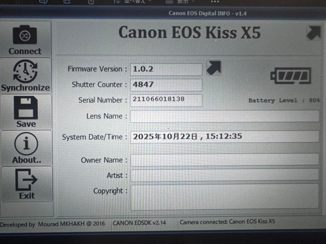新品級✨Canon EOS Kiss X5 ✨元箱付き✨スマホ転送可能