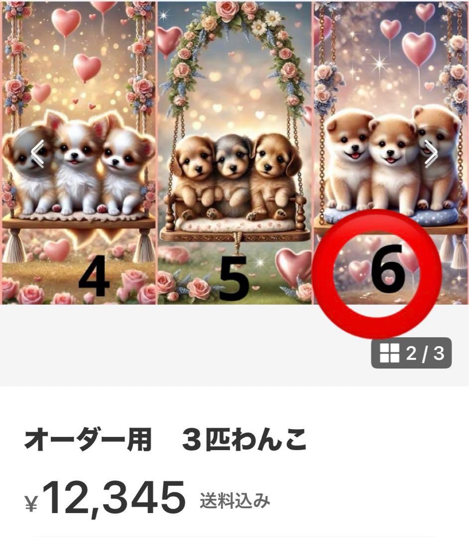 その他 MAY