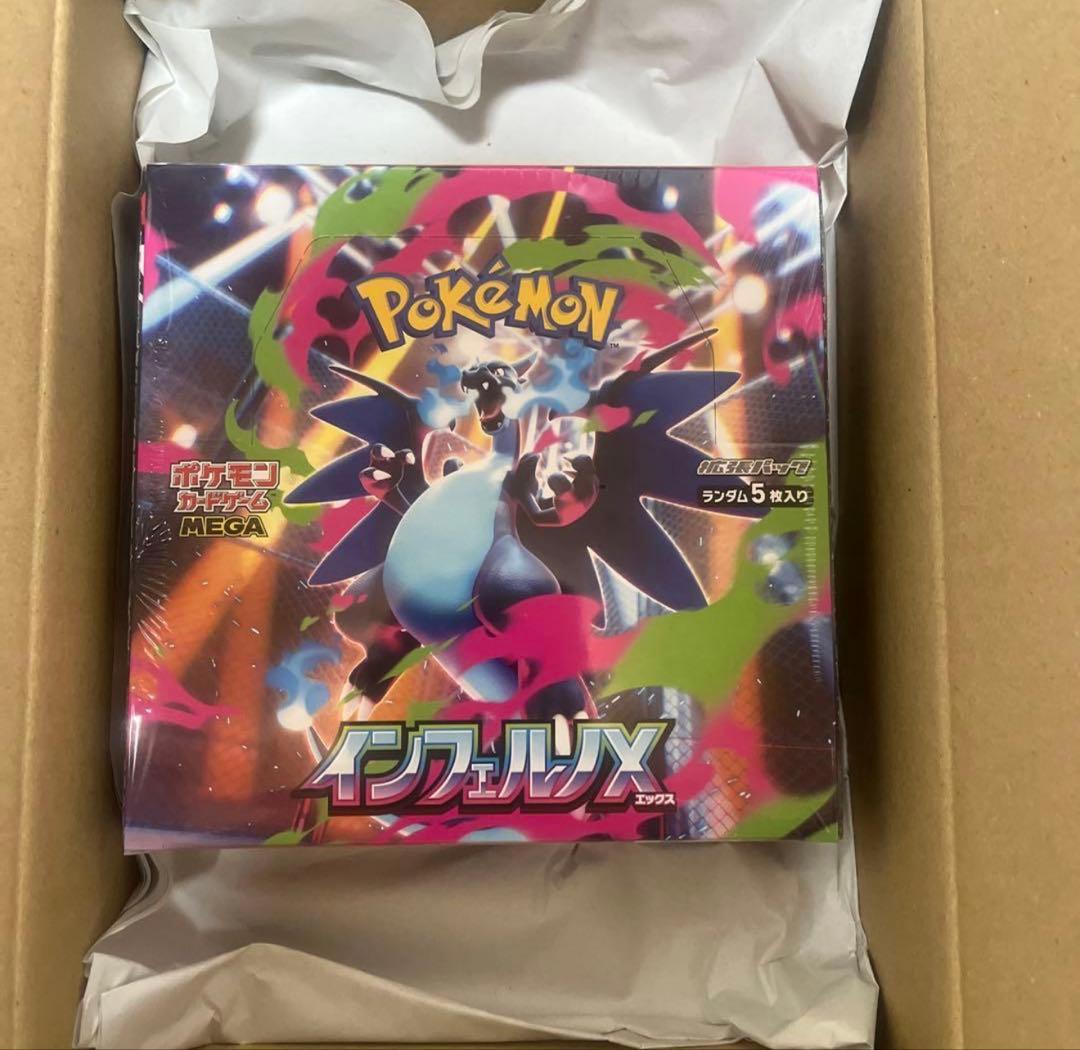 即日発送！ シュリンク付き【新品未開封 】インフェルノX 1BOX ポケセン産
