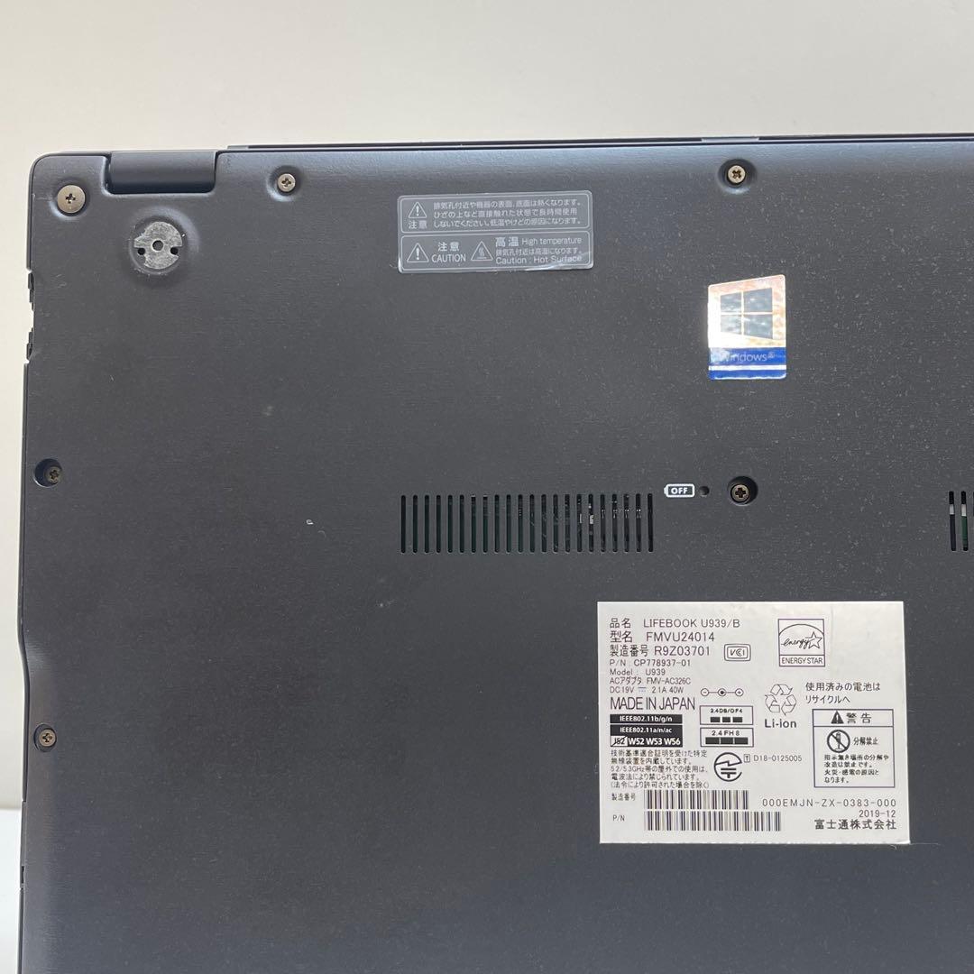 #403 富士通 LIFEBOOK U939/B i5-8365U 8GB