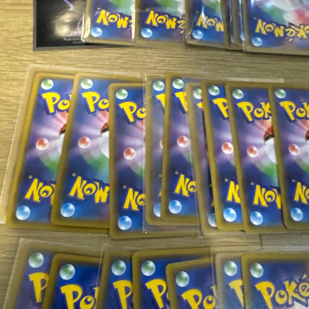 ポケモンカードGX 50枚まとめ売り【5900