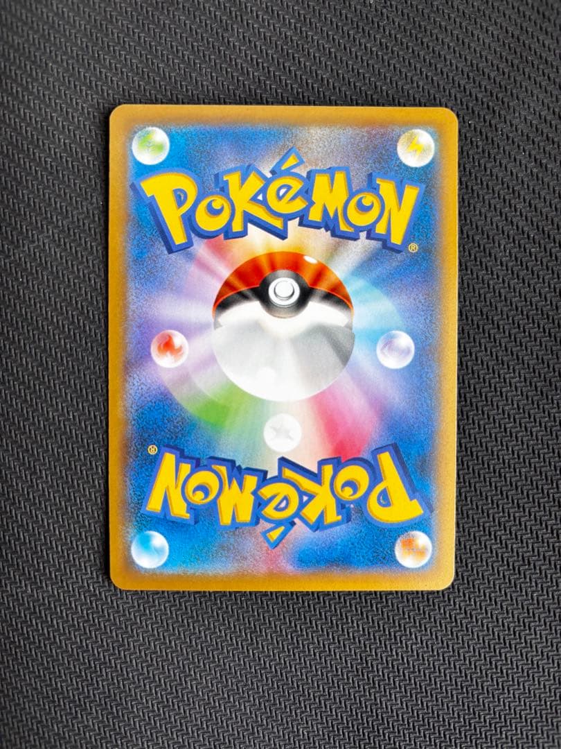 ポケモンカード ゲッコウガセット サトシゲッコウガex ゲッコウガBreak