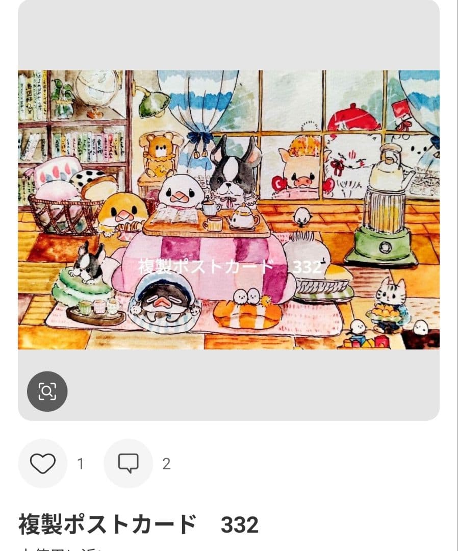 ごまごまページ
