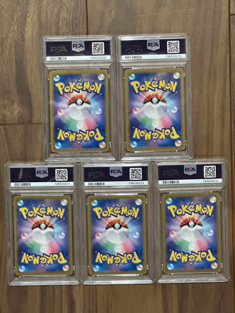 パルデアウパー　スタートデッキ　generations PSA10 5連番