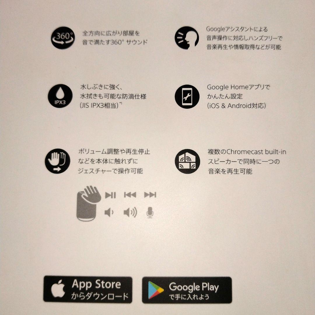 【未開封☆】SONY LF-S50G ワイヤレススピーカー　ブラック