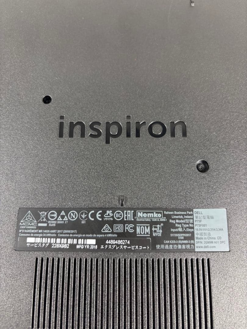 DELL ノートPC i5 8265U 4GB Inspiron（P75F001
