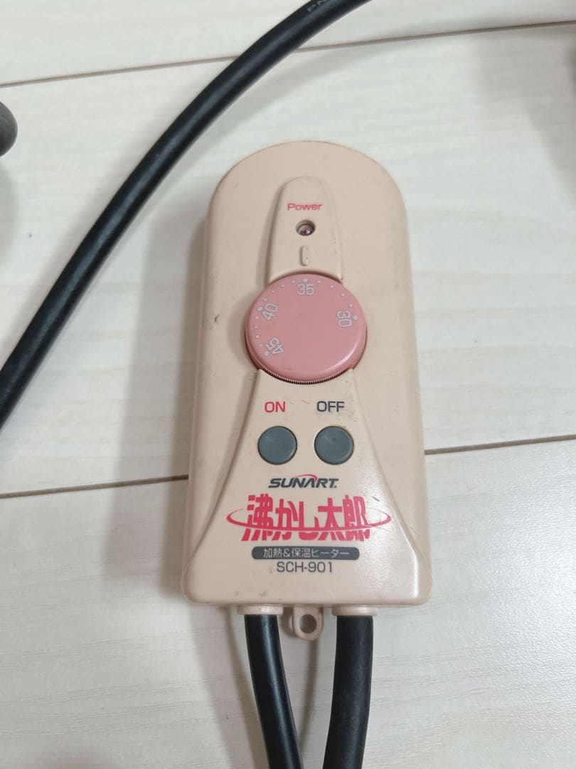 湯沸かし太郎 SCH-901