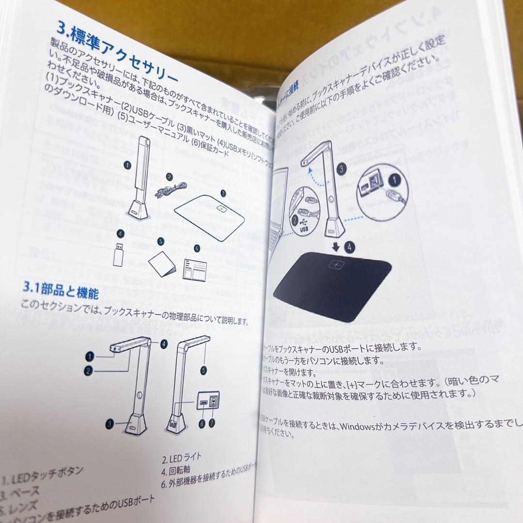 ドキュメントスキャナー A3サイズ コンパクト設計 1300万画素 14700